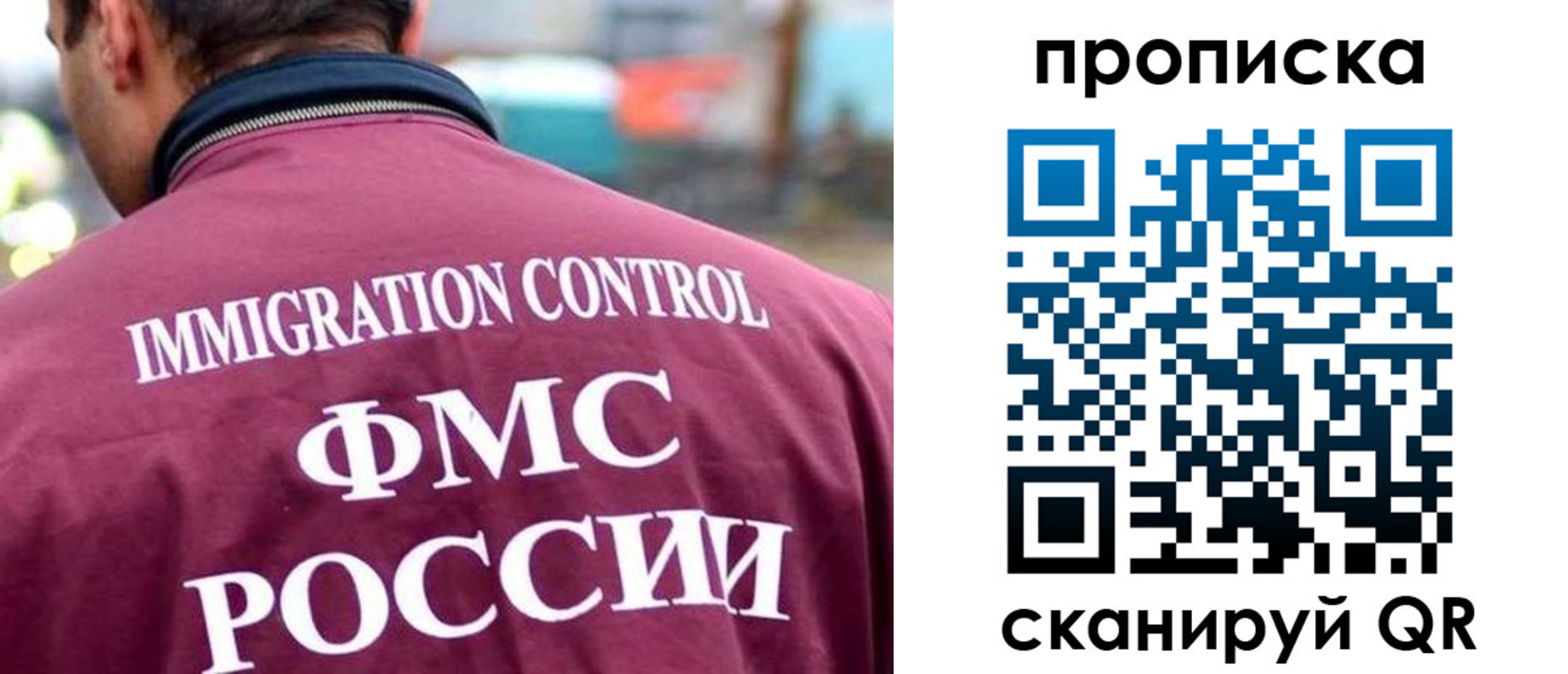 прописка штамп в Медвежьегорске